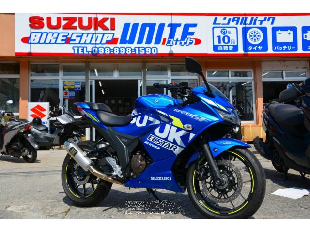 スズキ ジクサーSF250 ヨシムラマフラー エクスターカラー・ブルー・250cc・BIKE SHOP UNITE・46km | 沖縄のバイク情報 -  クロスバイク