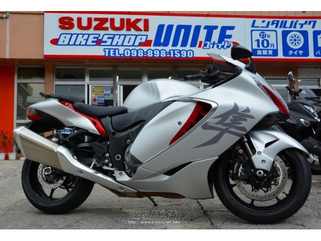 スズキ GSXハヤブサ 2021新型 国内モデル ETC2.0標準装備・2021(R3)初度登録(届出)年・シルバー・1300cc・BIKE SHOP  UNITE・保証付・24ヶ月 | 沖縄のバイク情報 - クロスバイク