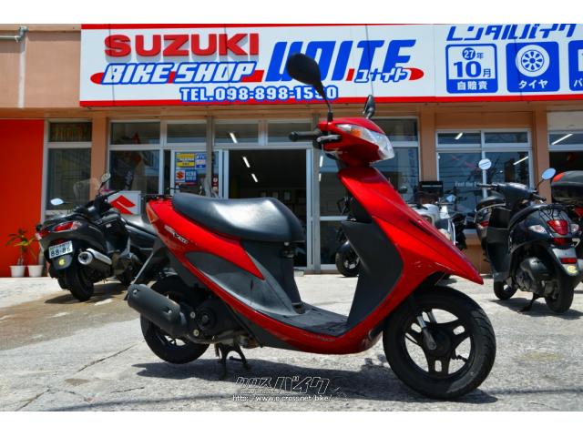 スズキ アドレスV50・レッド・50cc・BIKE SHOP UNITE・8,231km・保証付・3ヶ月・2000km | 沖縄のバイク情報 -  クロスバイク