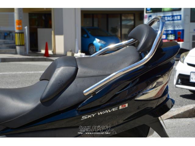 スズキ スカイウェイブ250 タイプS ベーシック 最終型 バックレスト装備・ブラック・250cc・BIKE SHOP  UNITE・20,285km・保証付・3ヶ月・2000km | 沖縄のバイク情報 - クロスバイク