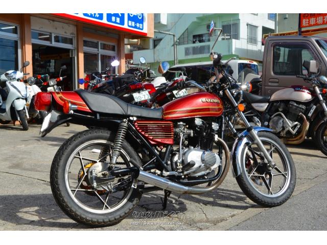 スズキ GS400 425 国内新規 SPウオタニ・ブラウン・400cc・BIKE SHOP UNITE・6,695km・保証無 | 沖縄のバイク情報  - クロスバイク