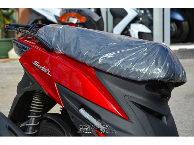 当店はスズキ現行車を中心に各メーカー新車、中古車を常時30台ラインナップ。 スズキ SWISH