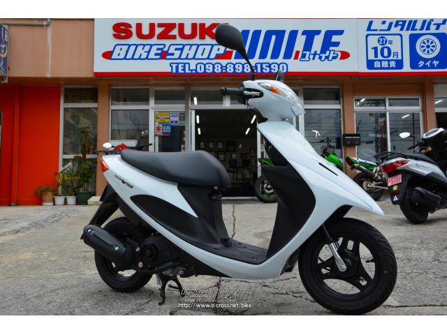 スズキ アドレスV50 ワンオーナー・ホワイト・50cc・BIKE SHOP UNITE・5km・保証付・3ヶ月・2000km | 沖縄のバイク情報  - クロスバイク