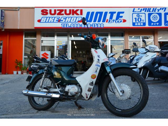 ホンダ スーパーカブ 110 RCBリム 社外リアサスペンション・グリーンM・110cc・BIKE SHOP  UNITE・10,648km・保証付・3ヶ月・2000km | 沖縄のバイク情報 - クロスバイク