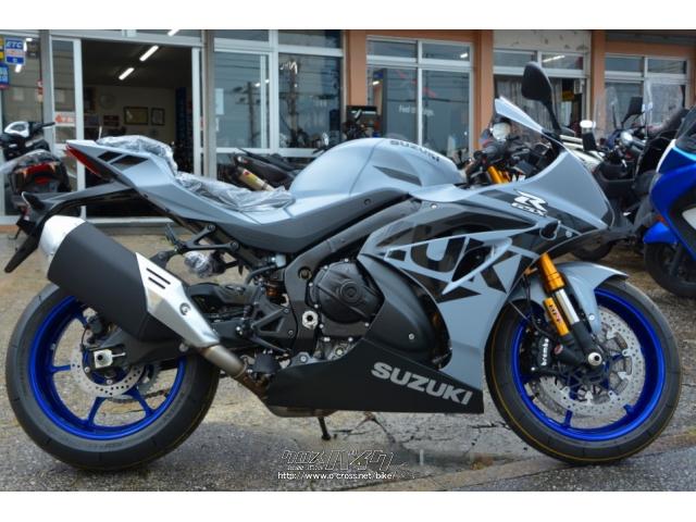 スズキ GSX-R1000 R ABS 2022NEWカラー ETC標準装備・マットグレー