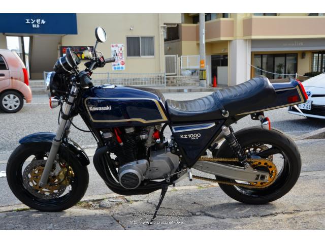 カワサキ KZ 1000 Ltd Mk2仕様 モリワキ管 オーリンズリアサス・紺・1000cc・BIKE SHOP UNITE・疑義車(旧車の為)・保証 付 | 沖縄のバイク情報 - クロスバイク