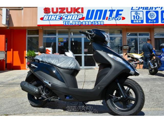 未だに人気の高い生産終了モデルのアドレス。当店なら新車が購入できます! スズキ アドレス125