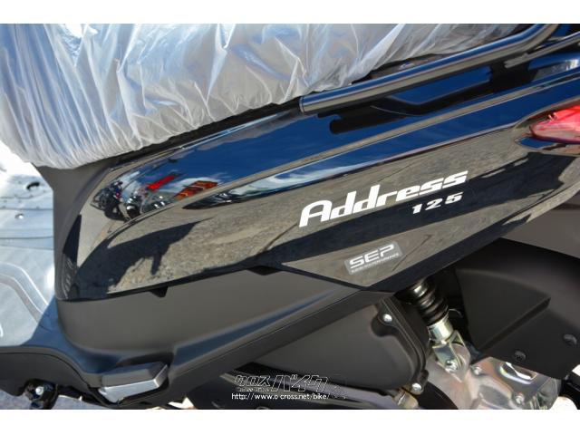 スズキ アドレス125