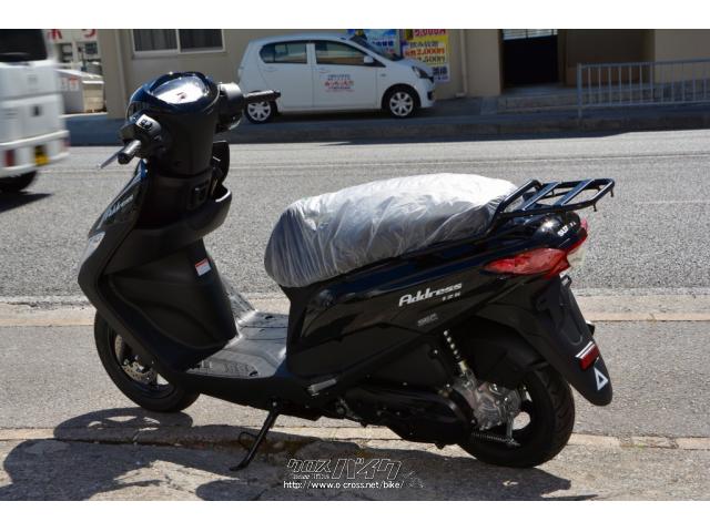 スズキ アドレス125