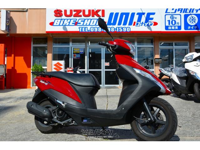 スズキ アドレス125 ワンオーナー ノーマル・レッド・125cc・BIKE SHOP UNITE・5,535km・保証付・3ヶ月・2000km |  沖縄のバイク情報 - クロスバイク