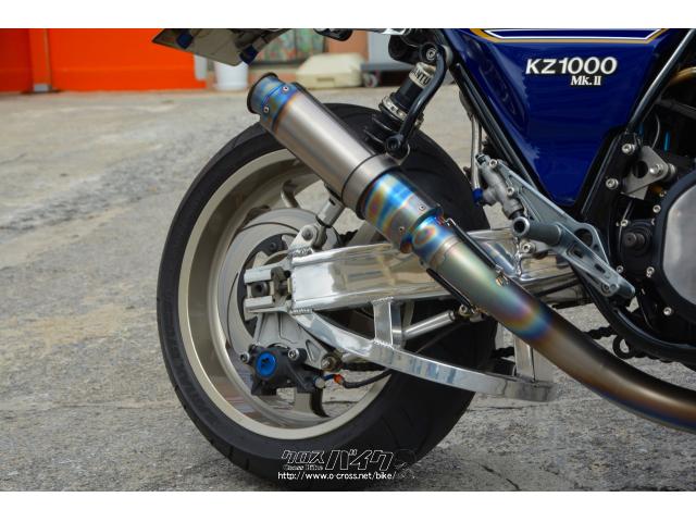 ちかページ カワサキ KZ 1000 MkII カロッツェリアホイール フルカスタム