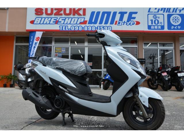 スズキ SWISH 生産終了モデル新車・ホワイト・124cc・BIKE SHOP UNITE・保証付・24ヶ月 | 沖縄のバイク情報 - クロスバイク