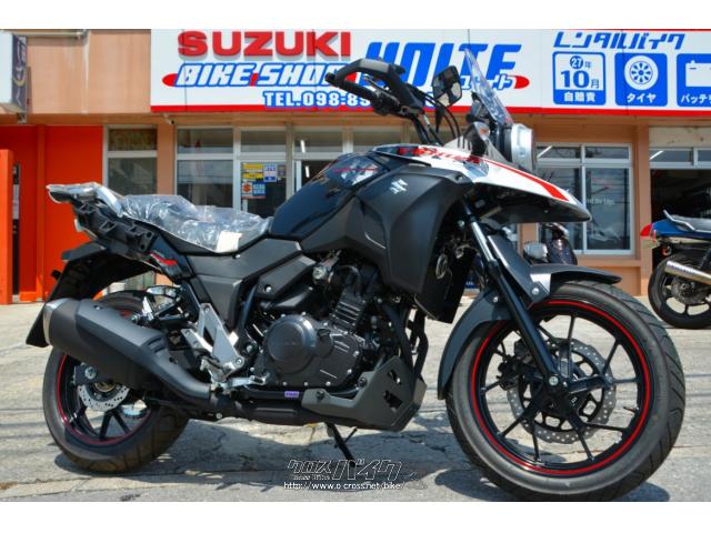 スズキ V-STROM250 ABS ファイナルモデル・シルバー・250cc・BIKE SHOP UNITE・保証付・24ヶ月 | 沖縄のバイク情報  - クロスバイク