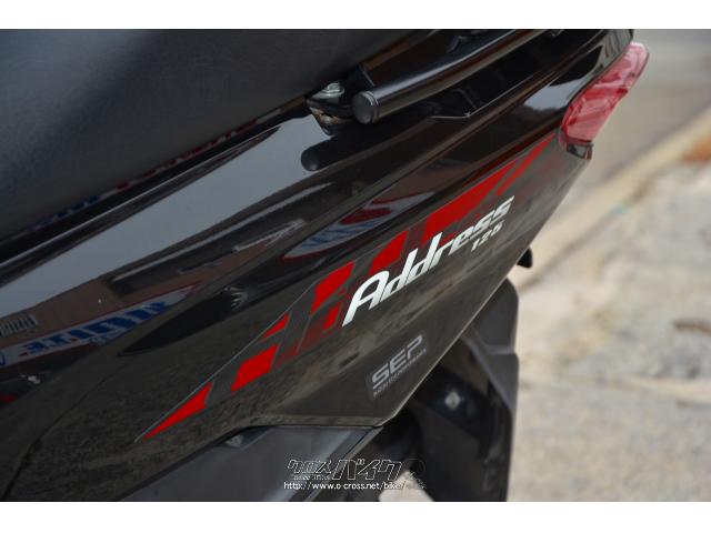 スズキ アドレス125