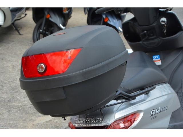 スズキ アドレス125 リアボックス付き ワンオーナー・シルバー・125cc  