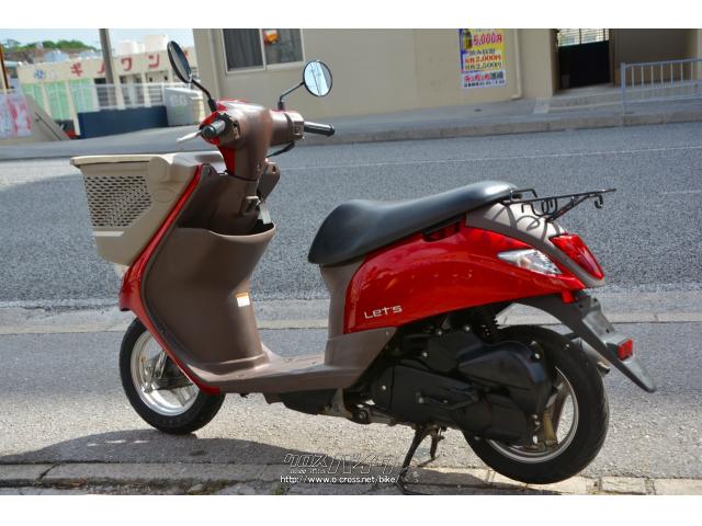 スズキ レッツ バスケット・レッド・50cc・ユナイトモーター