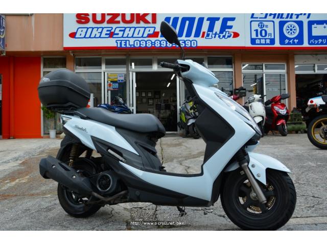 スズキ SWISH GIVIリアボックス ワンオーナー 年末決算セール価格・ホワイト・124cc・BIKE SHOP  UNITE・13,760km・保証付・3ヶ月・2000km | 沖縄のバイク情報 - クロスバイク