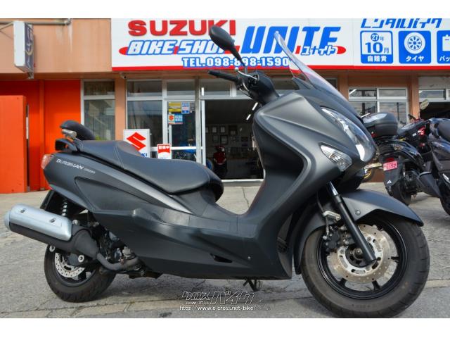 スズキ バーグマン200 ワンオーナー バックレスト装備・マットブラック・200cc・BIKE SHOP  UNITE・6,324km・保証付・3ヶ月・2000km | 沖縄のバイク情報 - クロスバイク