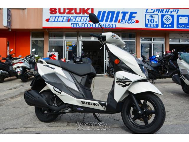 スズキ アヴェニス125 ワンオーナー ノーマル車・ホワイト・125cc・BIKE SHOP UNITE・2,359km・保証付・2ヶ月・1000km  | 沖縄のバイク情報 - クロスバイク