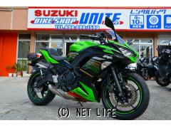 カワサキ ニンジャ