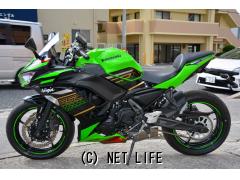 カワサキ ニンジャ