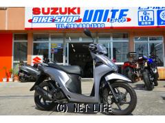 ホンダ ディオ110