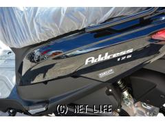 スズキ アドレス125