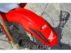 ホンダ CRF