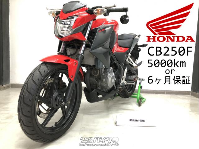 ホンダ CB 250F カスタム・ミレニアムレッド・250cc・TMC・10,824km・保証付・6ヶ月・5000km | 沖縄のバイク情報 -  クロスバイク