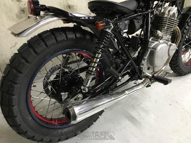 スズキ ボルティー 250 カスタム・ワインレッド・250cc・モーターショップ ブルードック・11,734km・保証付・1ヶ月・1000km |  沖縄のバイク情報 - クロスバイク