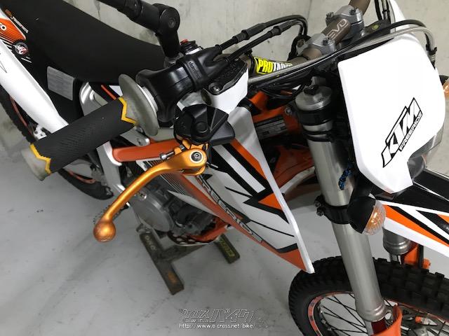 ktm bike 350cc