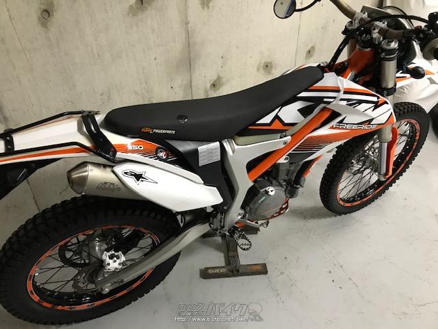 KTM その他 フリーライド350・2014(H26)初度登録(届出)年・II・350cc・モーターショップ  ブルードック・4,320km・保証付・3ヶ月・1000km | 沖縄のバイク情報 - クロスバイク