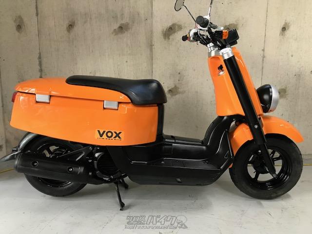 ヤマハ VOX 50・オレンジパール・50cc・モーターショップ ブルードック ...