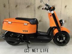 ヤマハ VOX 50・オレンジパール・50cc・モーターショップ ブルードック・9,992km・保証付・3ヶ月・1000km | 沖縄のバイク情報 -  クロスバイク