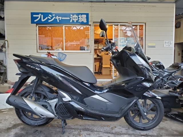 ホンダ PCX125 スクリーン付きで低走行でこの価格!早い者勝ち!・125cc・プレジャー沖縄・2,464km・保証付・3ヶ月・3000km |  沖縄のバイク情報 - クロスバイク