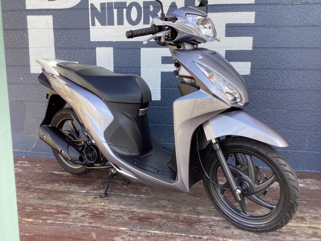 ホンダ DIO 110 ８万８千円 www.cmtuntum.ma.gov.br