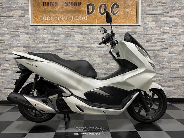 ホンダ Pcx125 初秋キャンペーン Jf81現行スマートキーモデル ローン月々 3 000 Ok ホワイト 125cc Bike Shop Doc 4 5km 保証付 12ヶ月 km 沖縄のバイク情報 クロスバイク