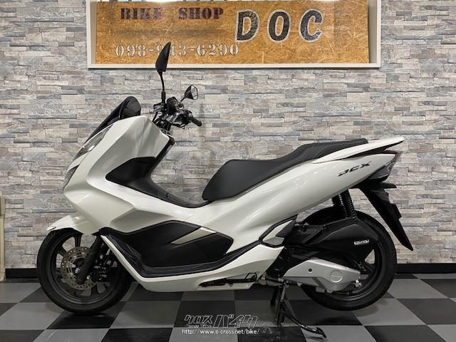 ホンダ PCX125 年末キャンペーン!本土中古の低走行車!ローン月々￥3,000～OK!・ホワイト・125cc・BIKE SHOP  DOC・3,254km・保証付・6ヶ月・5000km | 沖縄のバイク情報 - クロスバイク