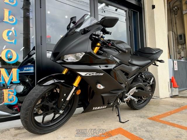 ヤマハ YZF-R25 250 人気のマットブラックモデル入庫しました!・マット 