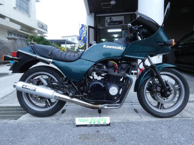カワサキ Gpz 750空冷 逆輸入車19年型 19 S58 年式 グリーン 750cc バイクショップyk 30 500km 保証無 沖縄のバイク情報 クロスバイク