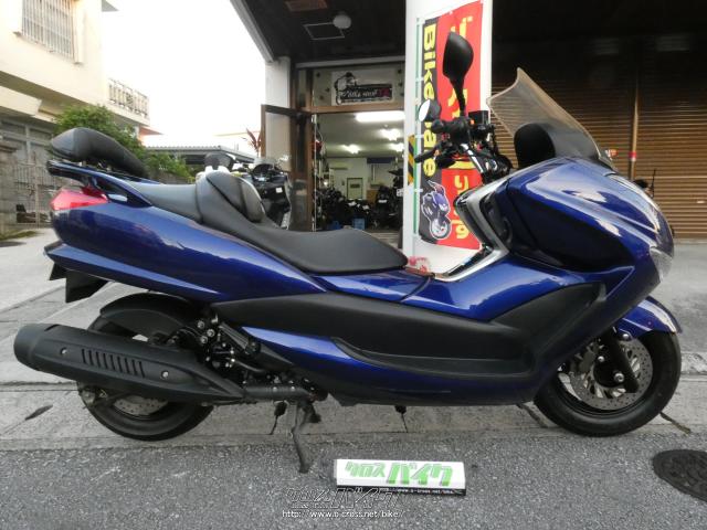 ヤマハ マジェスティ250 SG20J(4D9型)、とても綺麗な車両です。・青・250cc・バイクショップYK・24,200km・保証無 |  沖縄のバイク情報 - クロスバイク