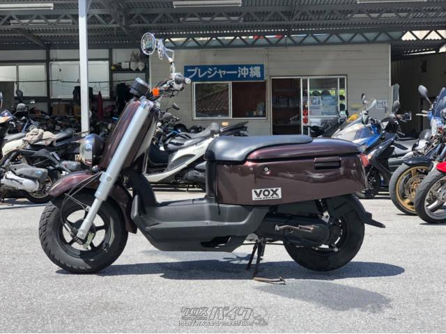 ヤマハ VOX 50 デラックス とても綺麗な人気のパープルカラー!県外車両入荷!!・50cc・全国バイク卸売販売センタープレジャー沖縄・6,165km・保証付・3ヶ月・3000km  | 沖縄のバイク情報 - クロスバイク