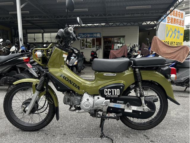 ホンダ クロスカブ 最終値下げの今月限定価格!・110cc・全国バイク卸売販売センタープレジャー沖縄・4,272km・保証付・3ヶ月 | 沖縄のバイク情報  - クロスバイク