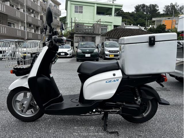 ヤマハ ギア 今月限定価格!県外よりとても綺麗な車両を格安にて!・50cc・全国バイク卸売販売センタープレジャー沖縄・32,020km・保証付・3ヶ月  | 沖縄のバイク情報 - クロスバイク