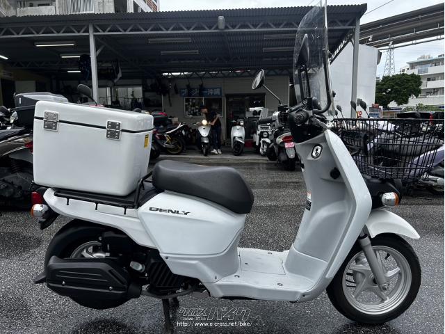 ホンダ ベンリィ50 高年式で低走行でこの価格!今月限定価格!・50cc・全国バイク卸売販売センタープレジャー沖縄・17,674km・保証付・3ヶ月・3000km  | 沖縄のバイク情報 - クロスバイク