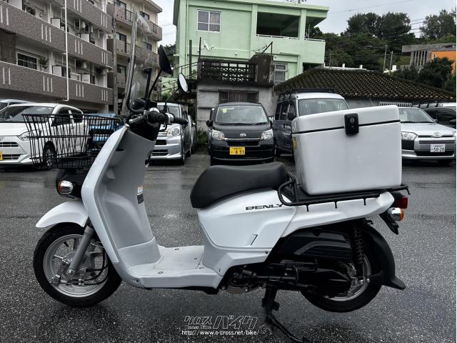 ホンダ ベンリィ50 高年式で低走行でこの価格!今月限定価格!・50cc・全国バイク卸売販売センタープレジャー沖縄・17,674km・保証付・3ヶ月・3000km  | 沖縄のバイク情報 - クロスバイク