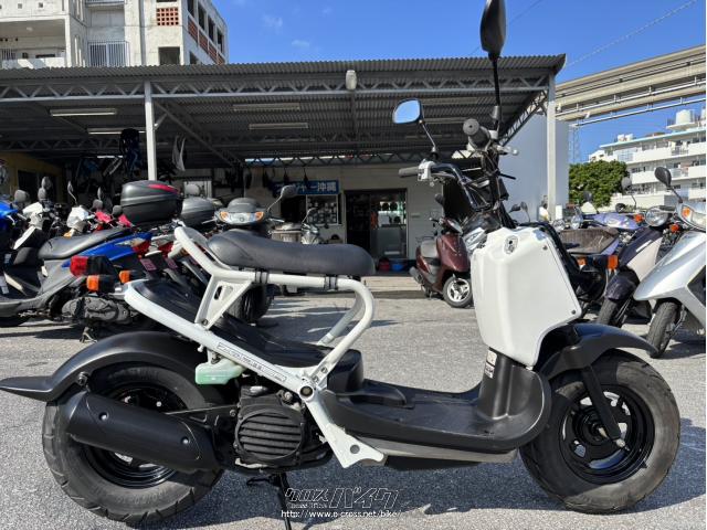 ホンダ ズーマー 50 県外より極上車両入荷!今月限定価格!・50cc・全国バイク卸売販売センタープレジャー沖縄・8,984km・保証付・3ヶ月・1000km  | 沖縄のバイク情報 - クロスバイク