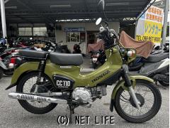 小型ギア付バイク(51～125cc) (2ページ) | 沖縄のバイク情報 - クロスバイク