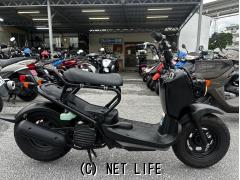 ホンダ ズーマー | 沖縄のバイク情報 - クロスバイク