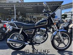 スズキ GN125 | 沖縄のバイク情報 - クロスバイク